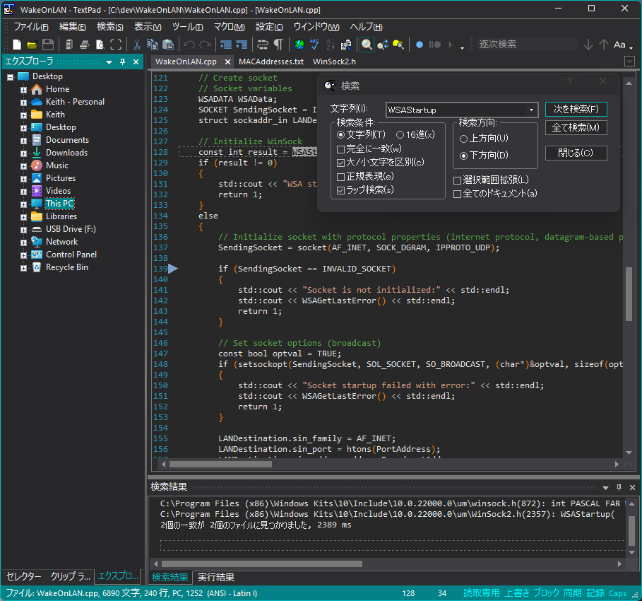 comparing files with TextPad